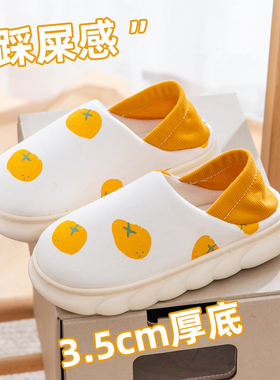 月子鞋夏季薄款包跟厚底孕妇春秋8月份9防滑产妇产后家居棉拖鞋女