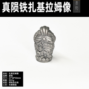 陨铁边角料熔铸扎基拉姆实心陨铁造像Q版小摆件西藏铁女财神网红