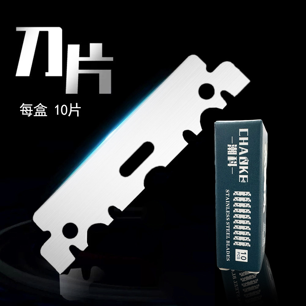 潮科不锈钢进口半刃刀片图片