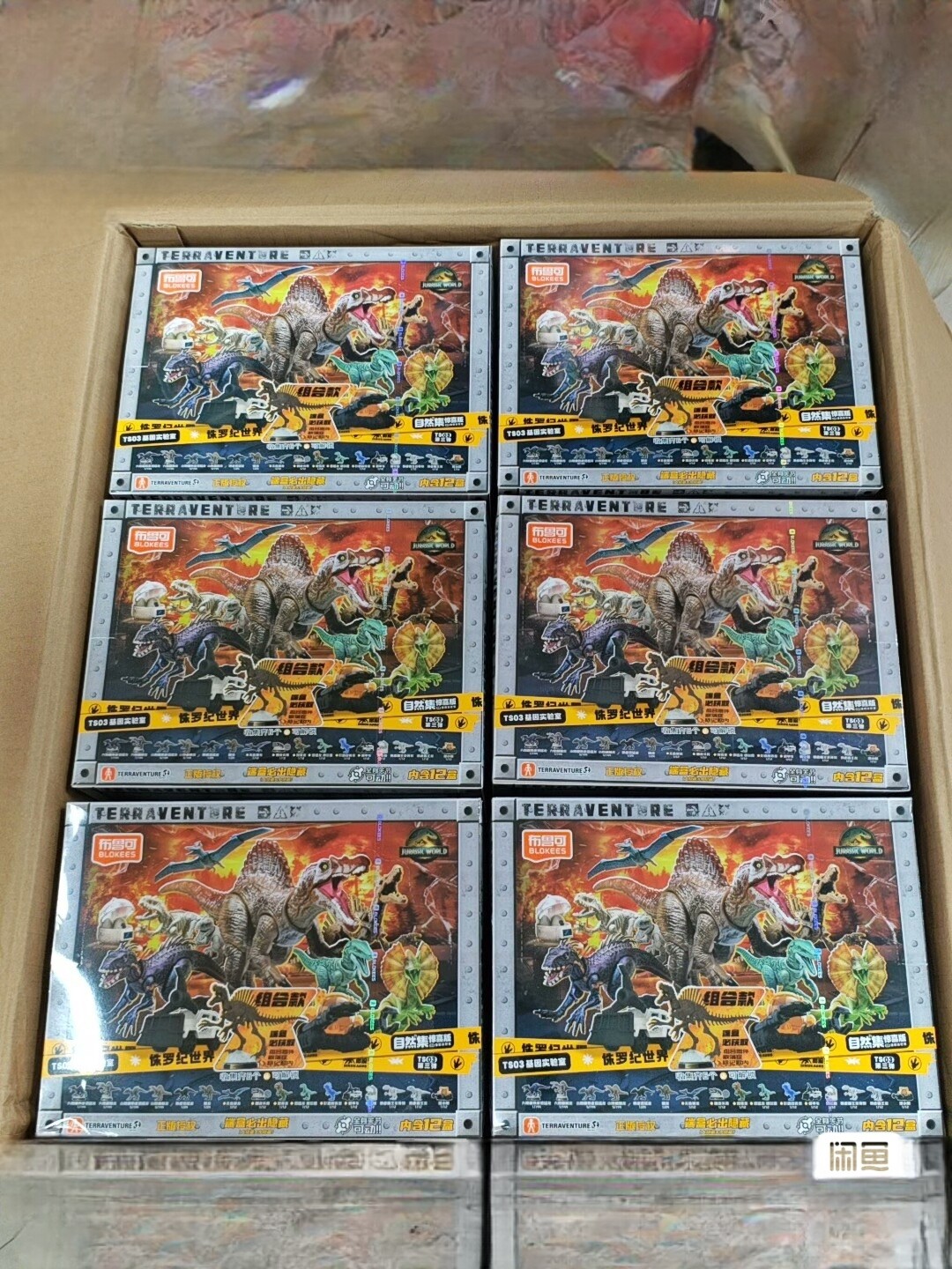 【สินค้าใหม่】บรูโค จูราสสิค เวิลด์ ชุดสะสมไดโนเสาร์ธรรมชาติ รุ่นพิเศษ 3 กล่อง ไดโนเสาร์เอ็กซ์โคล่า ไทรเซอราทอปส์ และไทแรนโนซอรัส