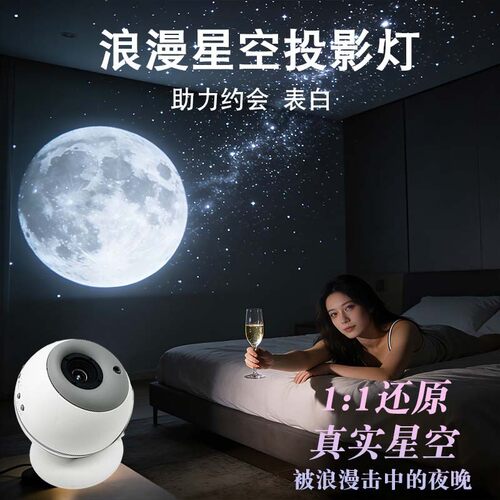 星空灯投影灯银河星空动态流星卧室氛围小夜灯礼品星空灯