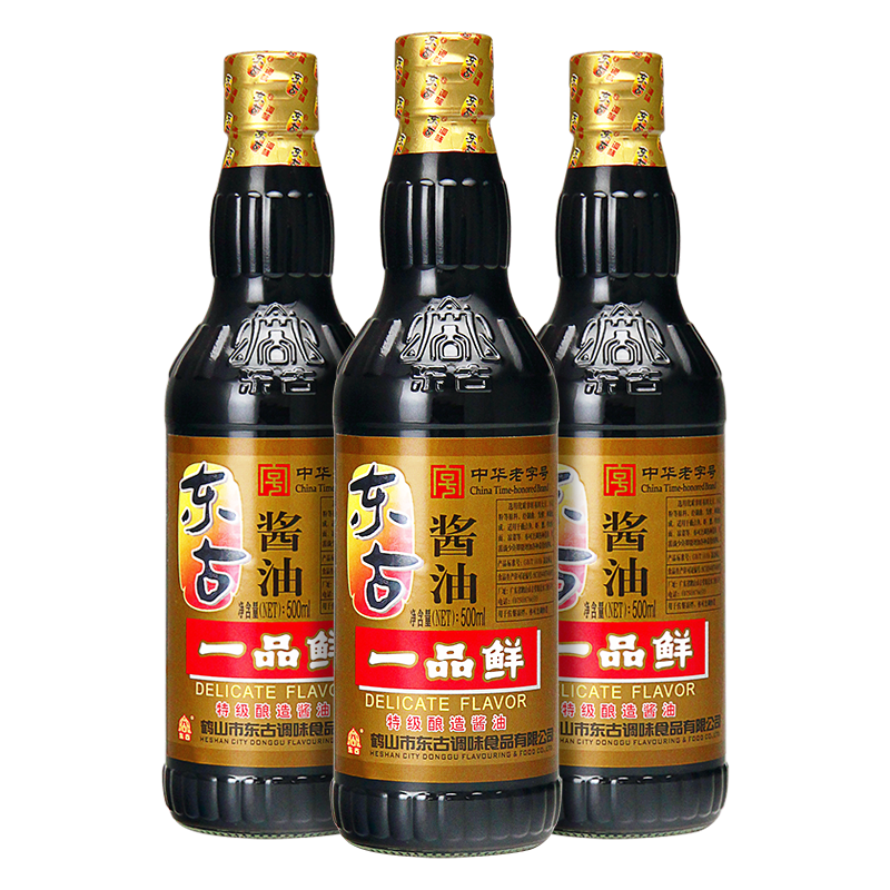 東古一品鮮醬油500ml3瓶包郵拌飯家庭調(diào)味品黃豆生抽特級釀造醬油