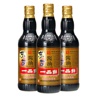 东古一品鲜酱油500ml3瓶包邮拌饭家庭调味品黄豆生抽特级酿造酱油