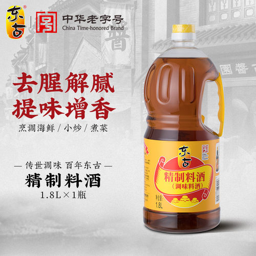 东古精制料酒1.8L*1瓶装