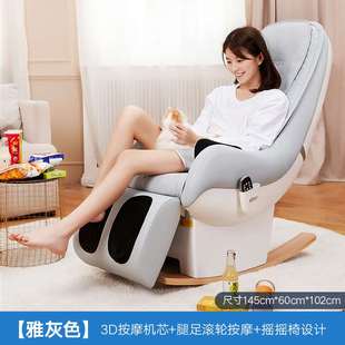 Sofo按摩椅全身家用小型多功能电动全自动揉捏按摩单人沙发摇 新款