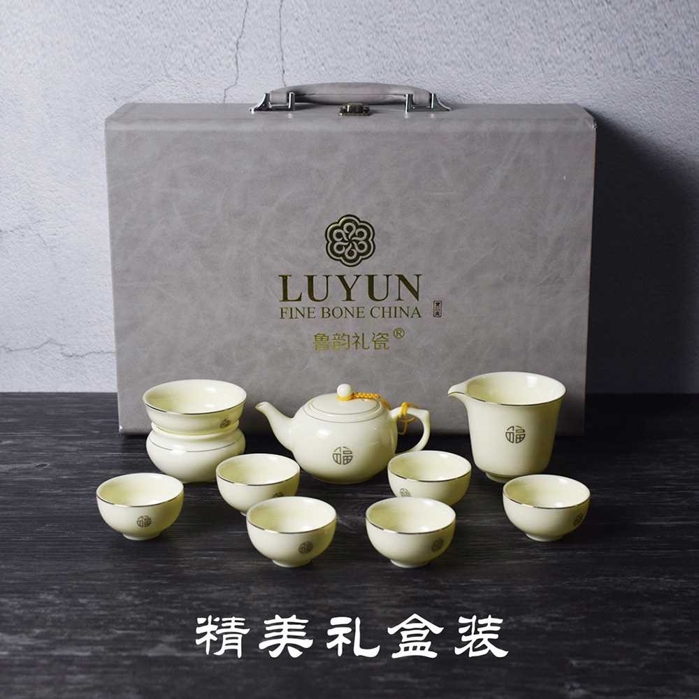 正品淄博博山陶瓷鲁韵礼瓷宝石黄茶具套装家用茶杯简约高档中秋送