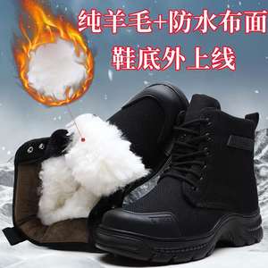 新款雪地靴男士冬季加厚防寒鞋皮毛一体男鞋真皮羊毛靴东北大头鞋