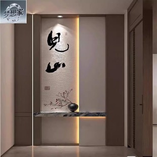 宋氏美学玄关护墙板客厅名画水墨山水竖版碳晶板卧室床头集成墙板