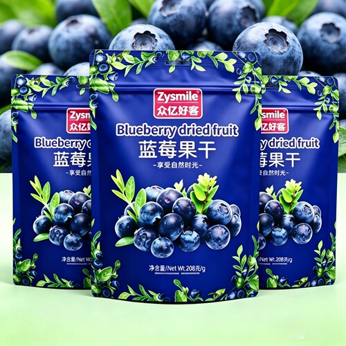 【高铁同款】蓝莓果干即食果脯干蜜饯休闲零食小包装
