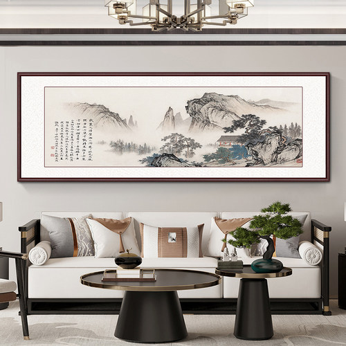 钦若山水画实木画框高清品质