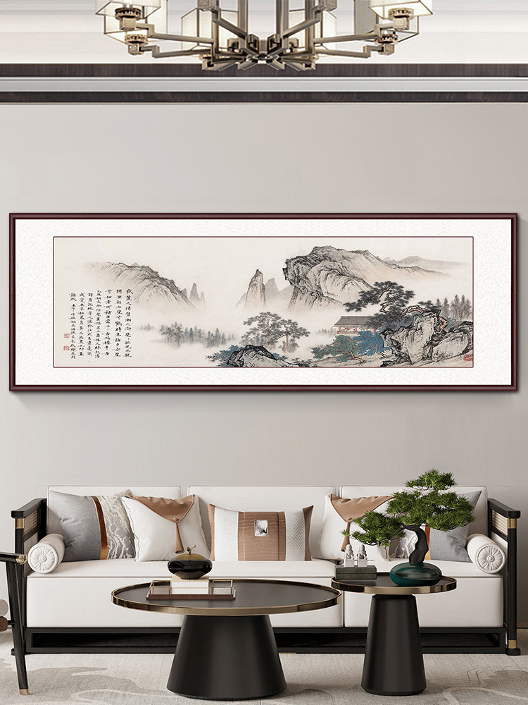 客厅装饰画王云楼新中国风山水画书画茶室挂画水墨中国画办公室壁