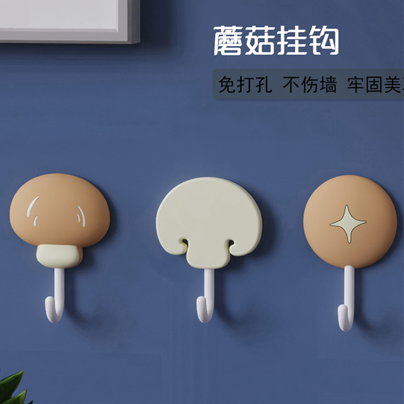 粘贴PVC软胶3个装蘑菇可爱