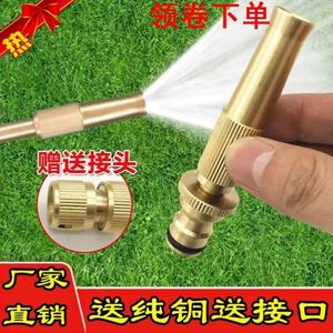 奥瑞驰洗车机喷水枪神器高压枪头刷车喷枪清洗水管家用喷头配件冼