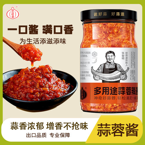 蒜蓉辣椒酱210克调料拌面火锅