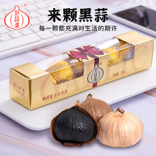 出口级别黑蒜好蒜道精选