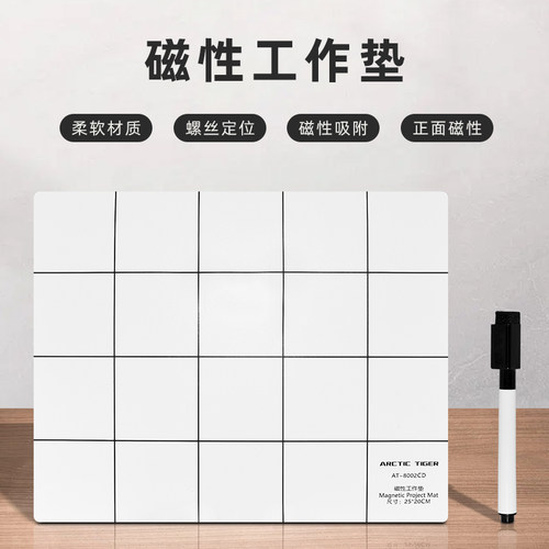手机平板维修螺丝磁性记忆板 螺丝钉定位吸附垫记忆贴 螺钉收纳板