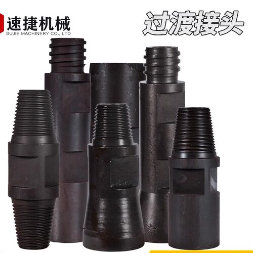 开山潜孔钻机专用设备冲击器钻杆连接配件过渡接头60/64/76回转器 - 封面