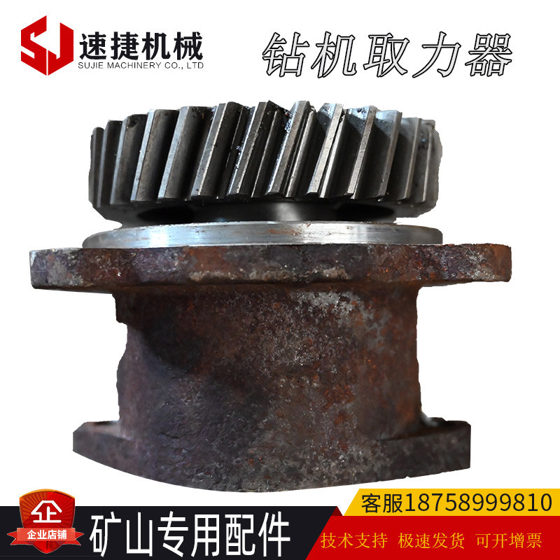 开山潜孔钻车取力器志高红五环矿用机械钻机除尘过桥配件