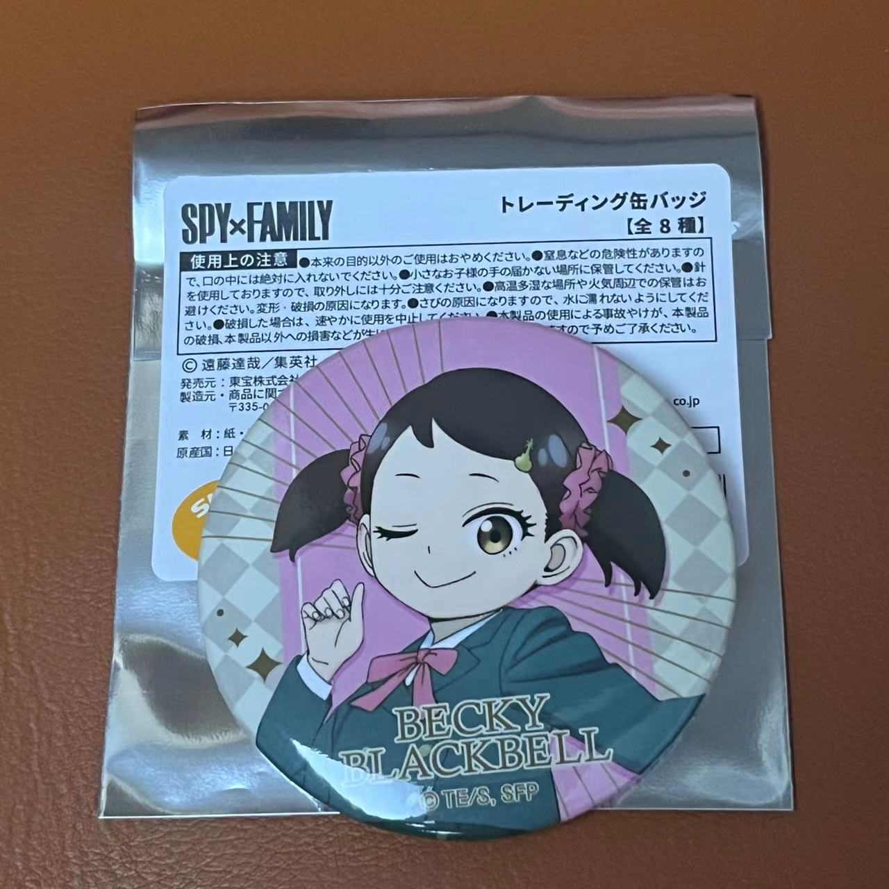 【间谍过家家】日谷现货秒发现间谍过家家Animeextra周边吧唧徽章