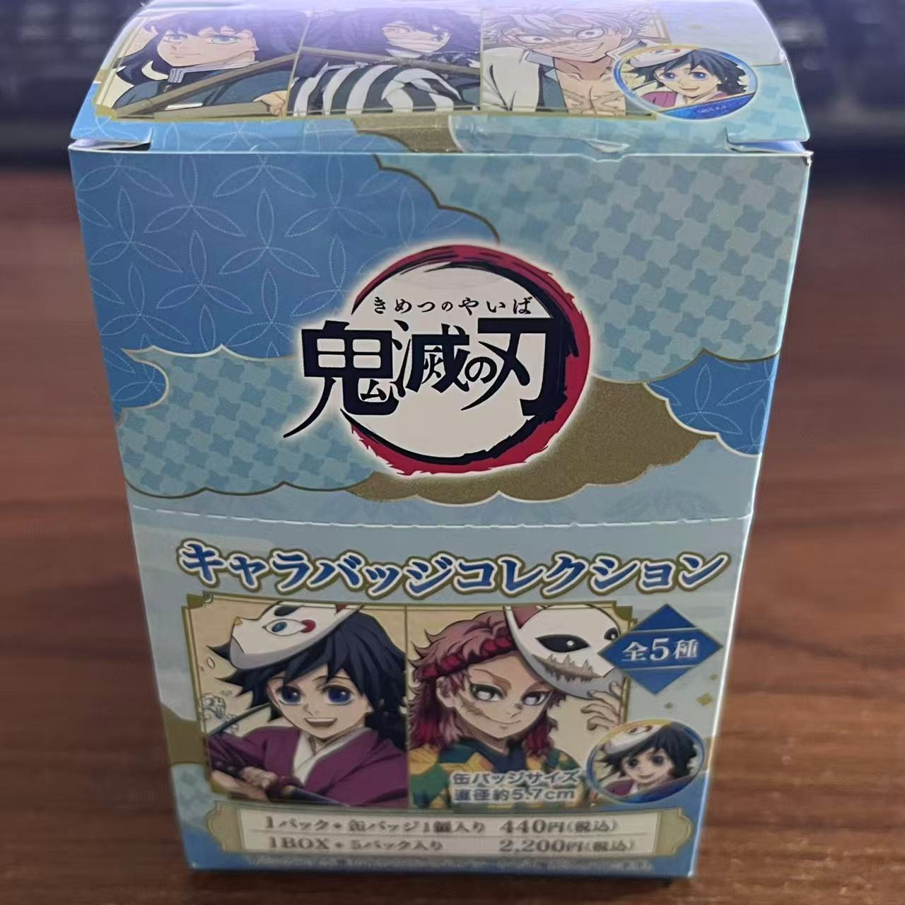 鬼灭之刃柱训练篇角色吧唧徽章