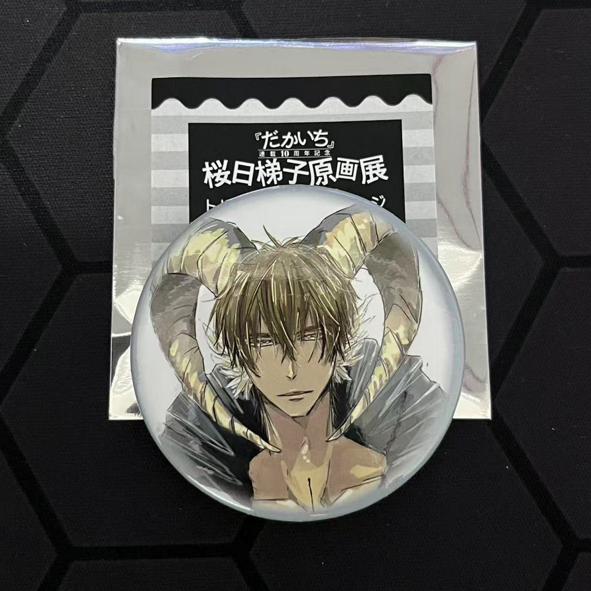 日谷抱胁樱日梯子原画展10周年徽章周边西条高人东谷准太吧唧