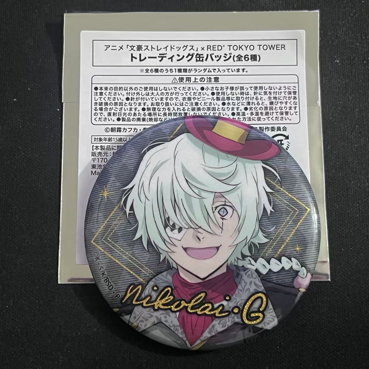 日谷现货周边文豪野犬动漫周边