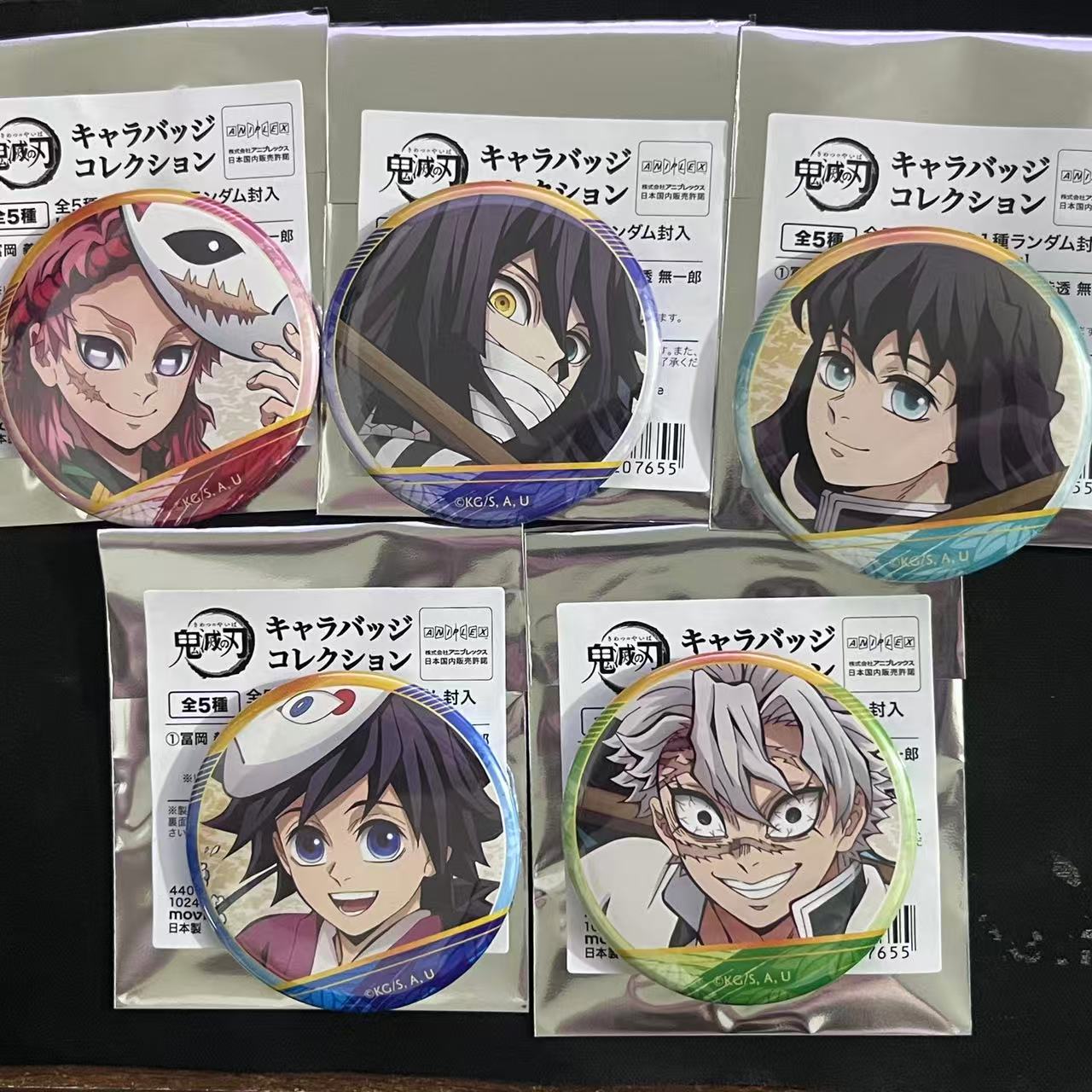 鬼灭之刃柱训练篇角色吧唧盲盒