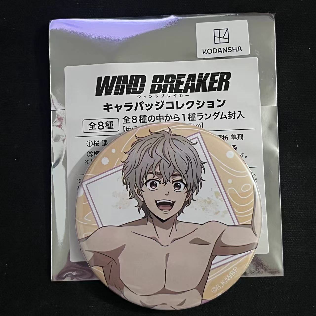 国内现货MOVIC防风铃周边WINDBREAKER夏日玩水枪吧唧徽章日单散货