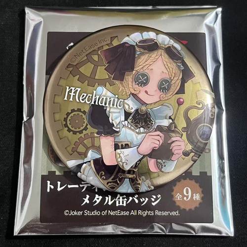 【日谷现货】KAMIO第五人格周边 吧唧蒸汽朋克茶话会女仆日单散货