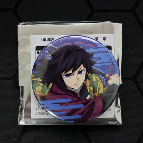 鬼灭之刃动漫周边徽章无限城系列