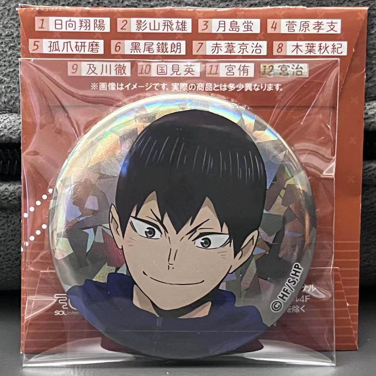 排球少年OneFineDay新秋冬闪吧唧56mm徽章动漫周边盲盒现货Sol