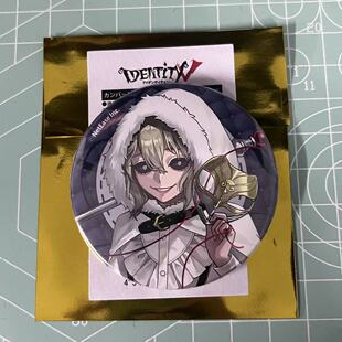 日谷现货第五人格周边×命运的红线主题咖啡厅守夜人吧唧徽章