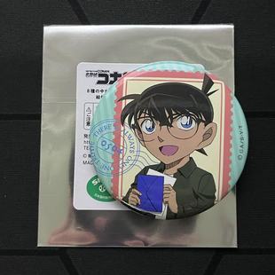 日谷名侦探柯南吧唧书信手纸系列周边柯南徽章安室透基德灰原哀