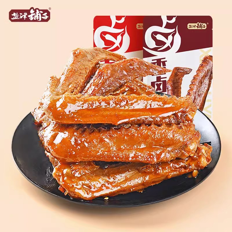 鹽津鋪子香鹵鴨翅鴨肉熟食