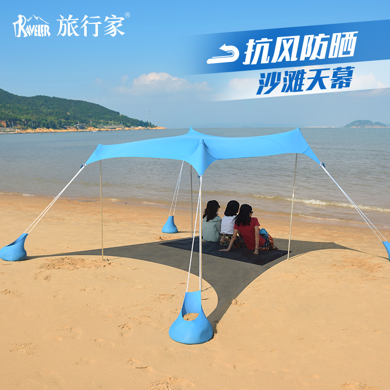 旅行家沙滩天幕抗风防晒