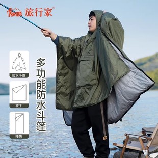 旅行家户外斗篷防水防风保暖应急救灾睡袋多功能徒步登山露营睡袋
