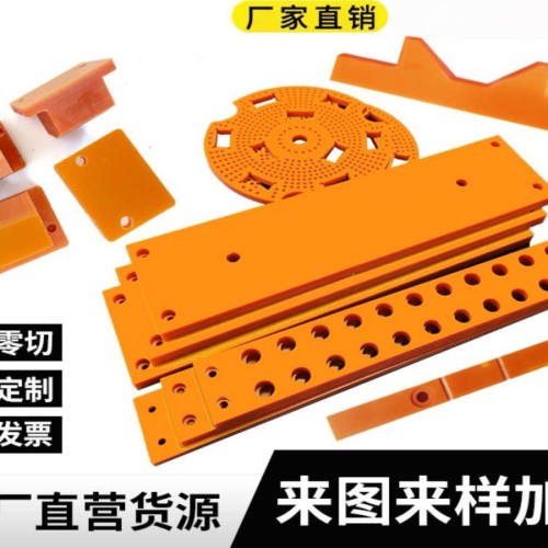 3240环氧树脂板玻璃纤维板