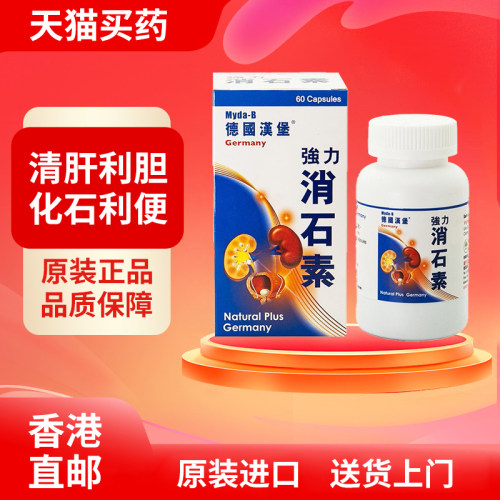 香港直邮，正品保证！切记要上传身份证！
