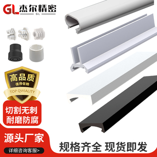 基础顶盖 第三代精益管非金属辅件 线棒工作台塑胶配件