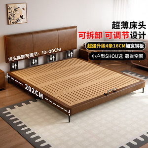 天坛家具见叶超薄床头小