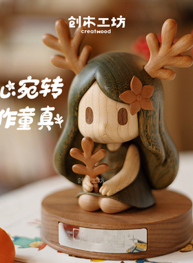 多萝西仙草精灵宛童带木盒潮玩
