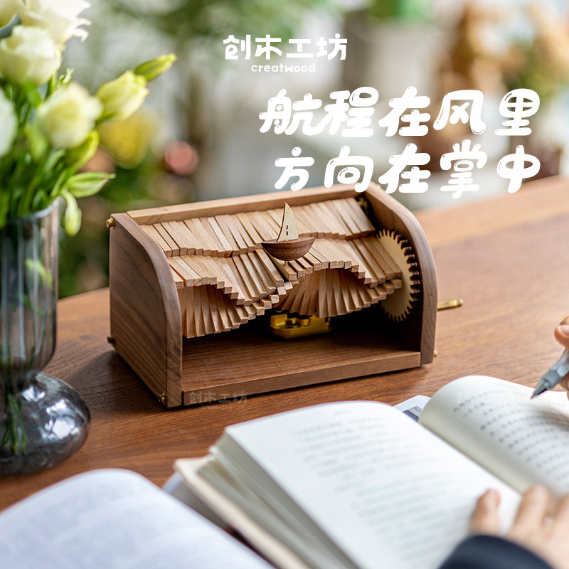 逐浪之歌/哈利波特木质手摇八音盒DIY手工拼装音乐盒摆件礼物