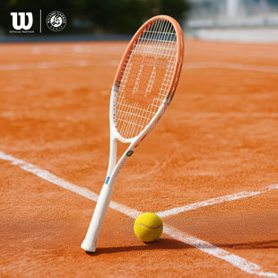 Wilson威尔胜26新款法网联名青少年儿童大拍面轻量初学网球拍官方