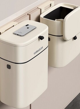 德国进口厨房垃圾桶带盖家用新款壁挂卫生间厕所厨余挂式收纳筒