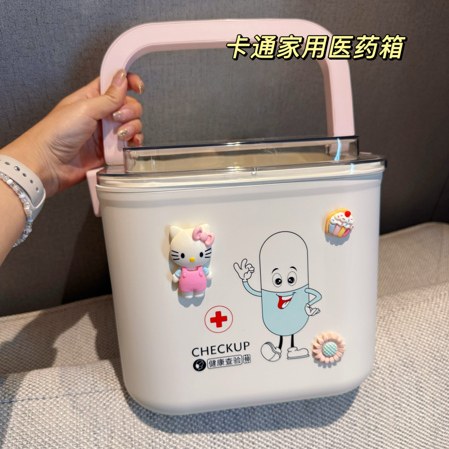 卡通多层大容量家用急救药箱