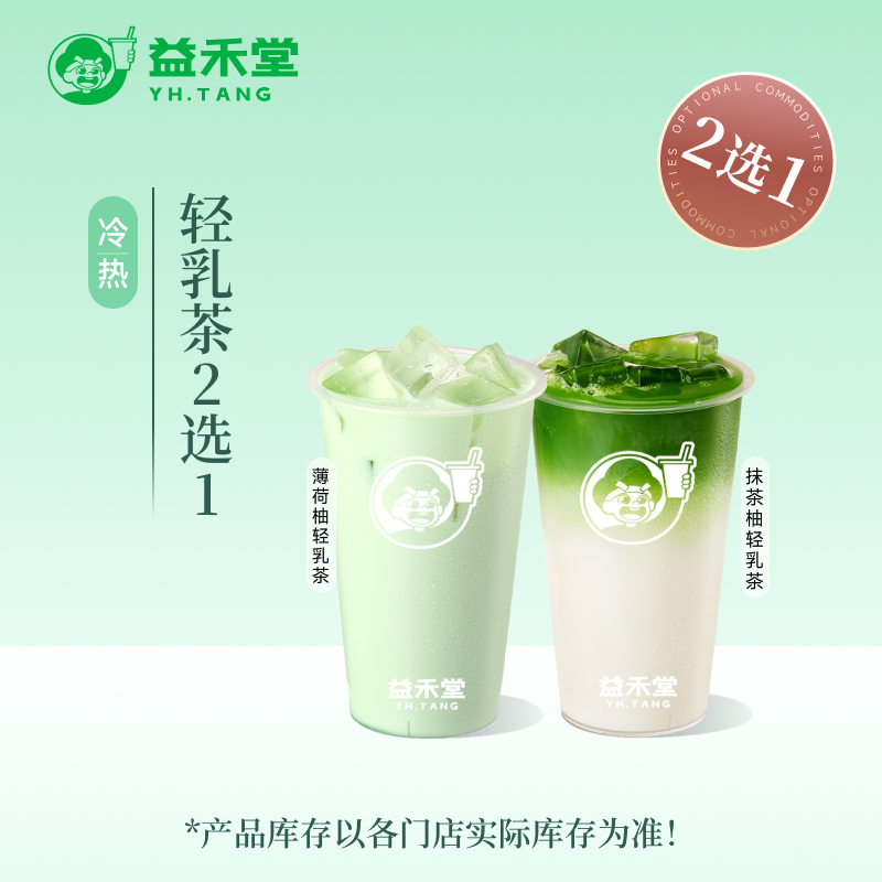  /Ĩ 2ѡ1 ̲Żȯ ҳ첹9.2Ԫ