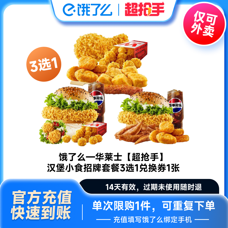 ôʿСʳײ3ѡ1ȫͨ15.35Ԫ