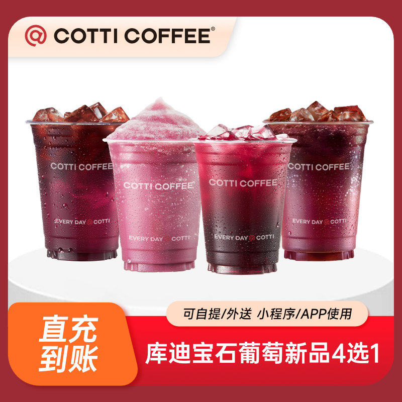 ��ϱ�ʯ������Ʒ4ѡ1 ��������ȯ ֱ�䵽�� ȫ��ͨ��