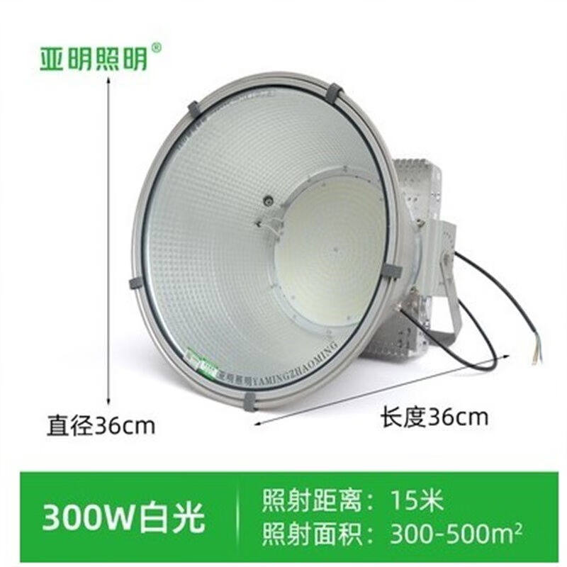 led塔吊灯2000W建筑之地厂房灯1000W射灯工矿投光探照灯300W塔吊
