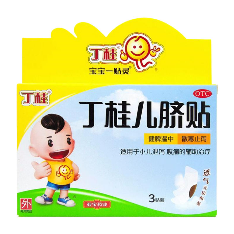 【丁桂】丁桂儿脐贴1.6g*3贴/盒腹痛腹胀健脾胃健脾脾胃调理